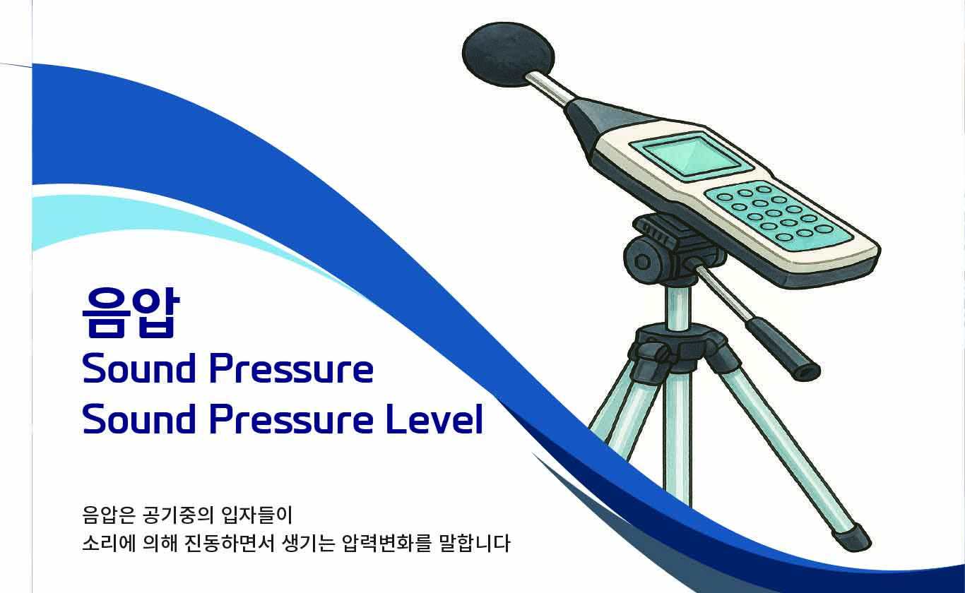 일반자료#01_움압_홈페이지 썸네일.jpg