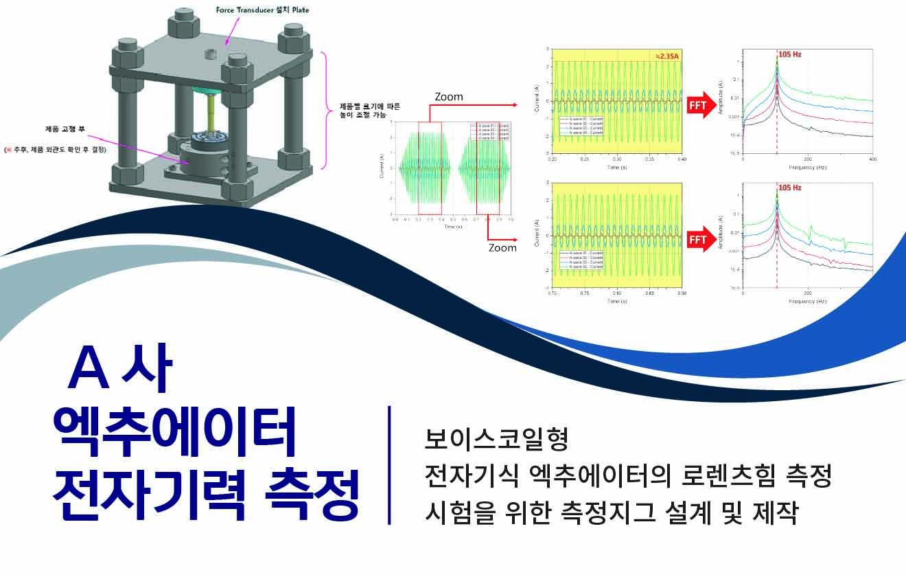 전문자료#01_홈페이지 썸네일C.jpg